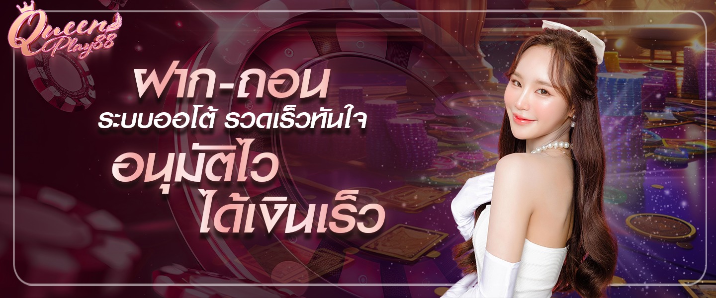 23ค่าย