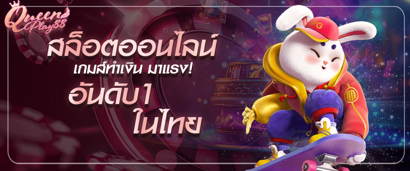 23ค่าย