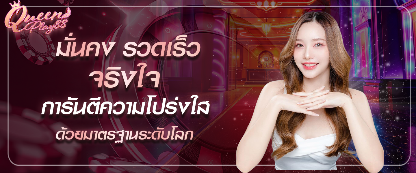 23ค่าย
