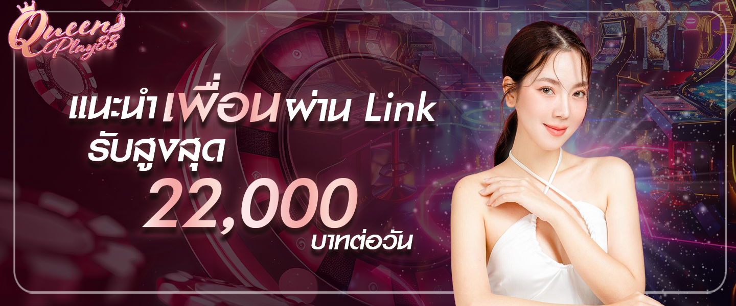 23ค่าย